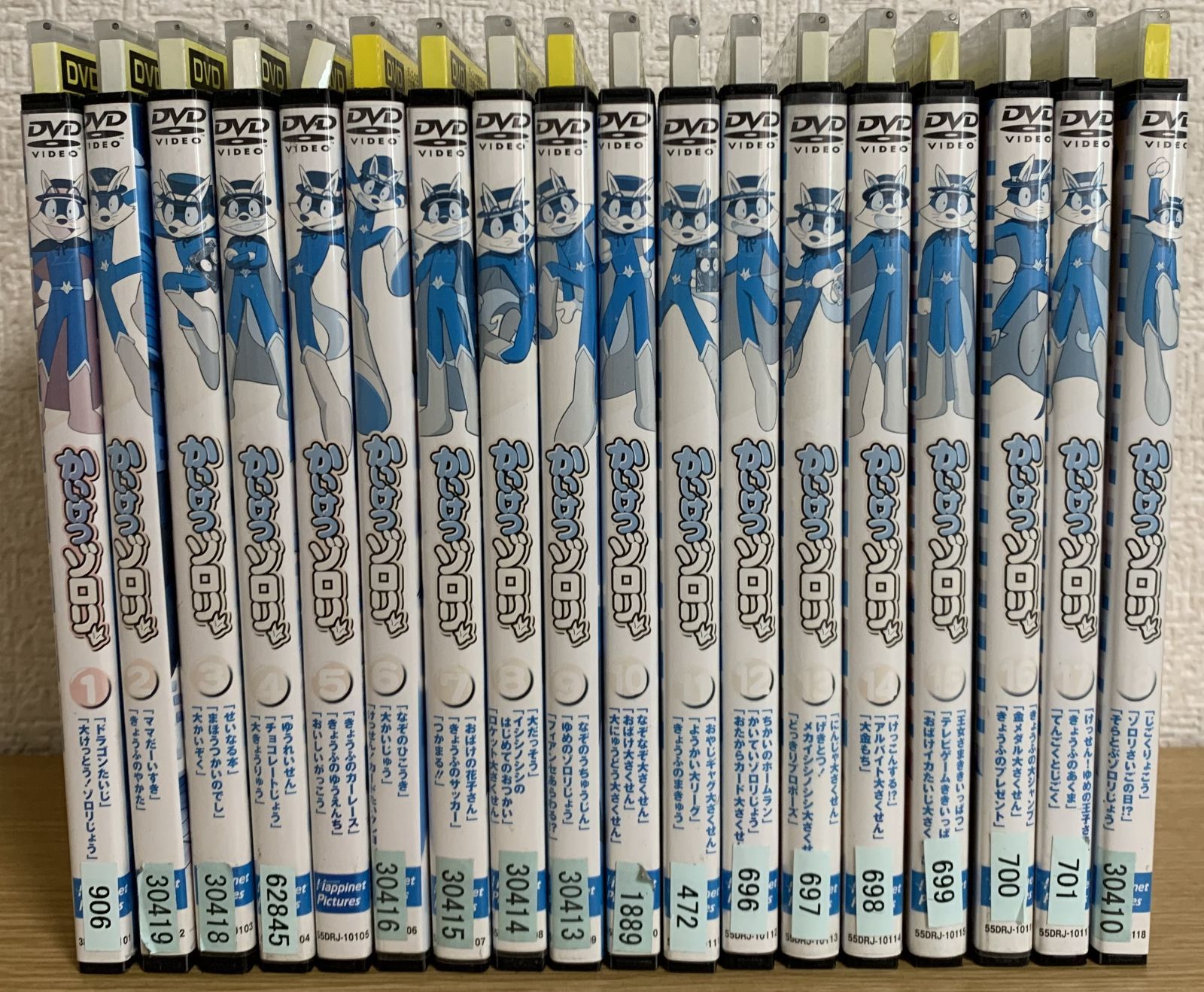かいけつゾロリDVD1期2期全巻セット DVD かいけつゾロリ 一期&二期 全巻セット+劇場版