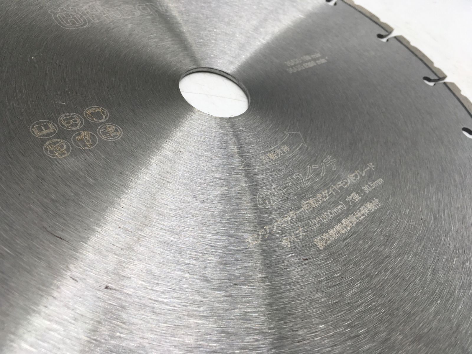 Husqvarna ハスクバーナ エンジンカッター用乾式ダイヤモンドブレード420 12インチ IT4VALGOFV8O エコツール岡崎インター店 M02 HRDEVELOPMENT_JP