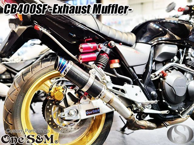 HONDA CB400SF NC42 純正サイレンサー HM MFM K2 CB400SF/SB NC42 純正後期サイレンサー 「刻印HM MFM K2」