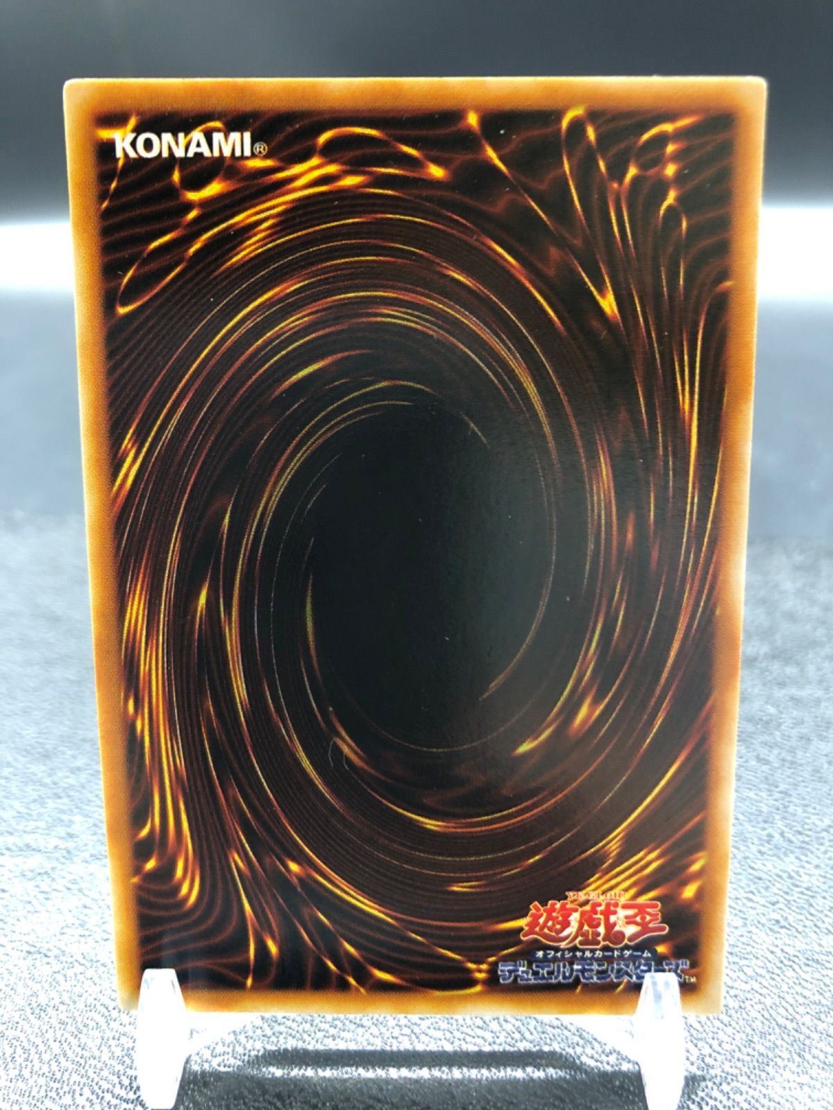 遊戯王　ホルスの黒炎竜　LV8
