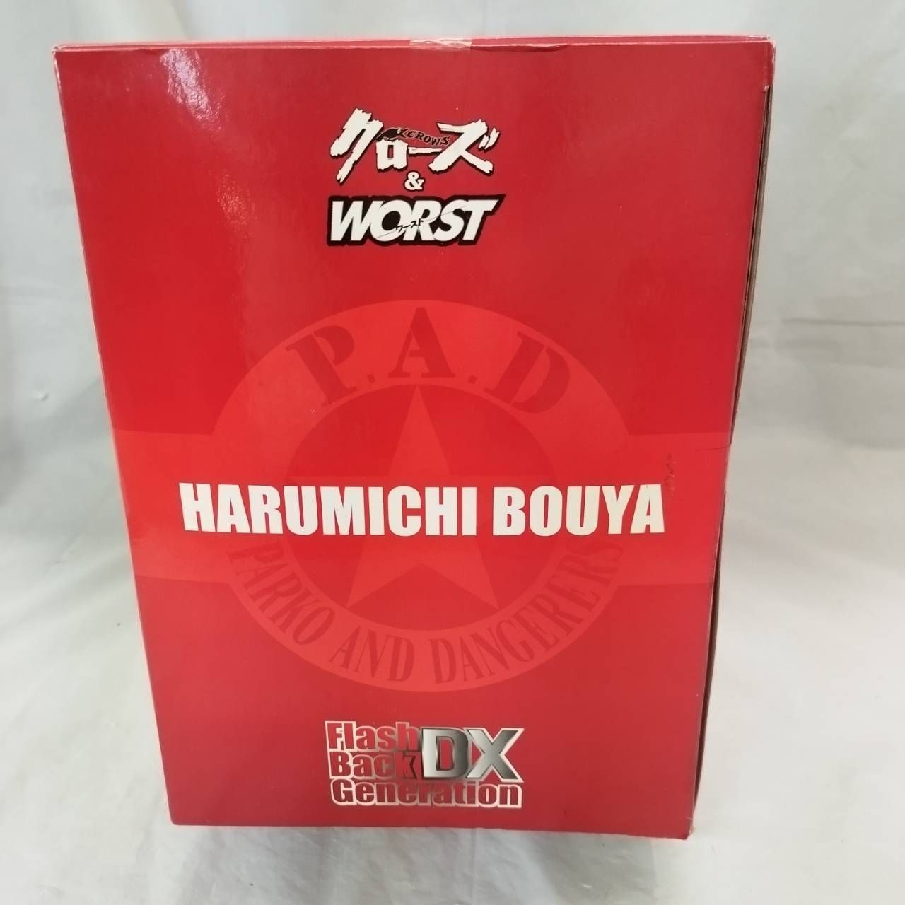 クローズ フィギュア 坊屋春道 DX 中古品 クローズ & WORST FBG DX 