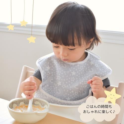 ４枚セットA [Ella.] 【乾燥機も使えるお食事エプロン】食事用エプロン