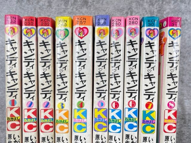 キャンディ・キャンディ 8冊セット キャンディ・キャンディ 8冊セット