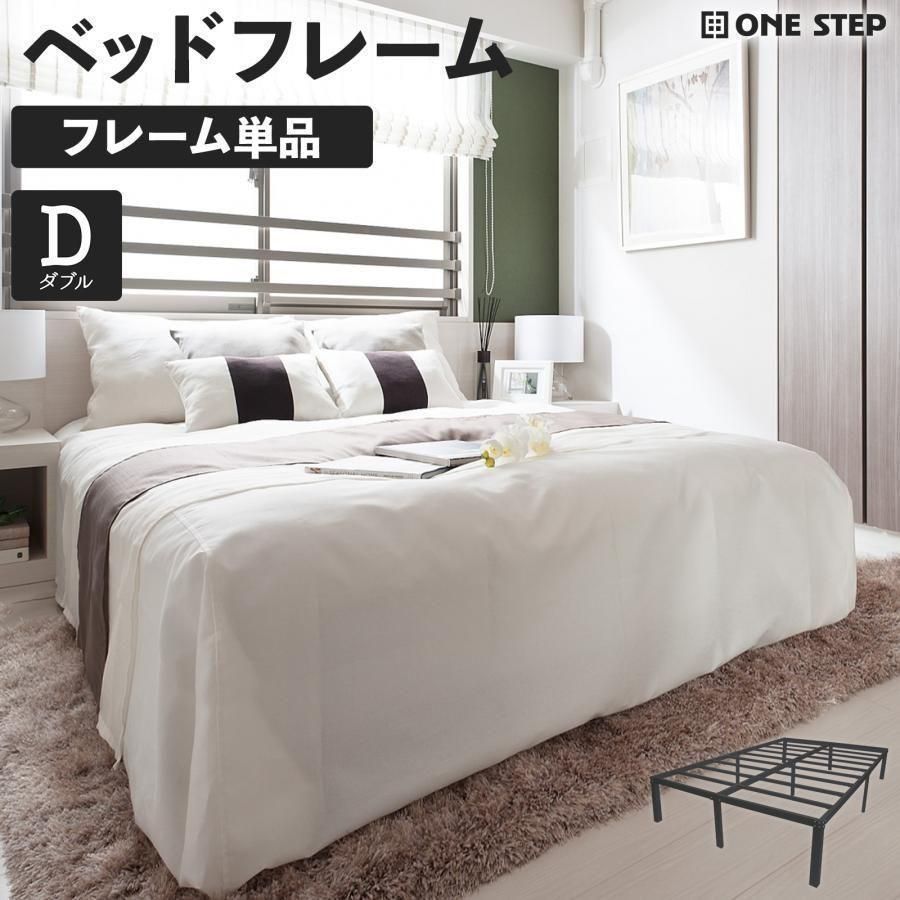 ベッド パイプベッド ベッドフレーム ダブル折りたたみベッド 下収納B2317 ベッド パイプベッド ベッドフレーム ダブル 折りたたみベッド 下収納