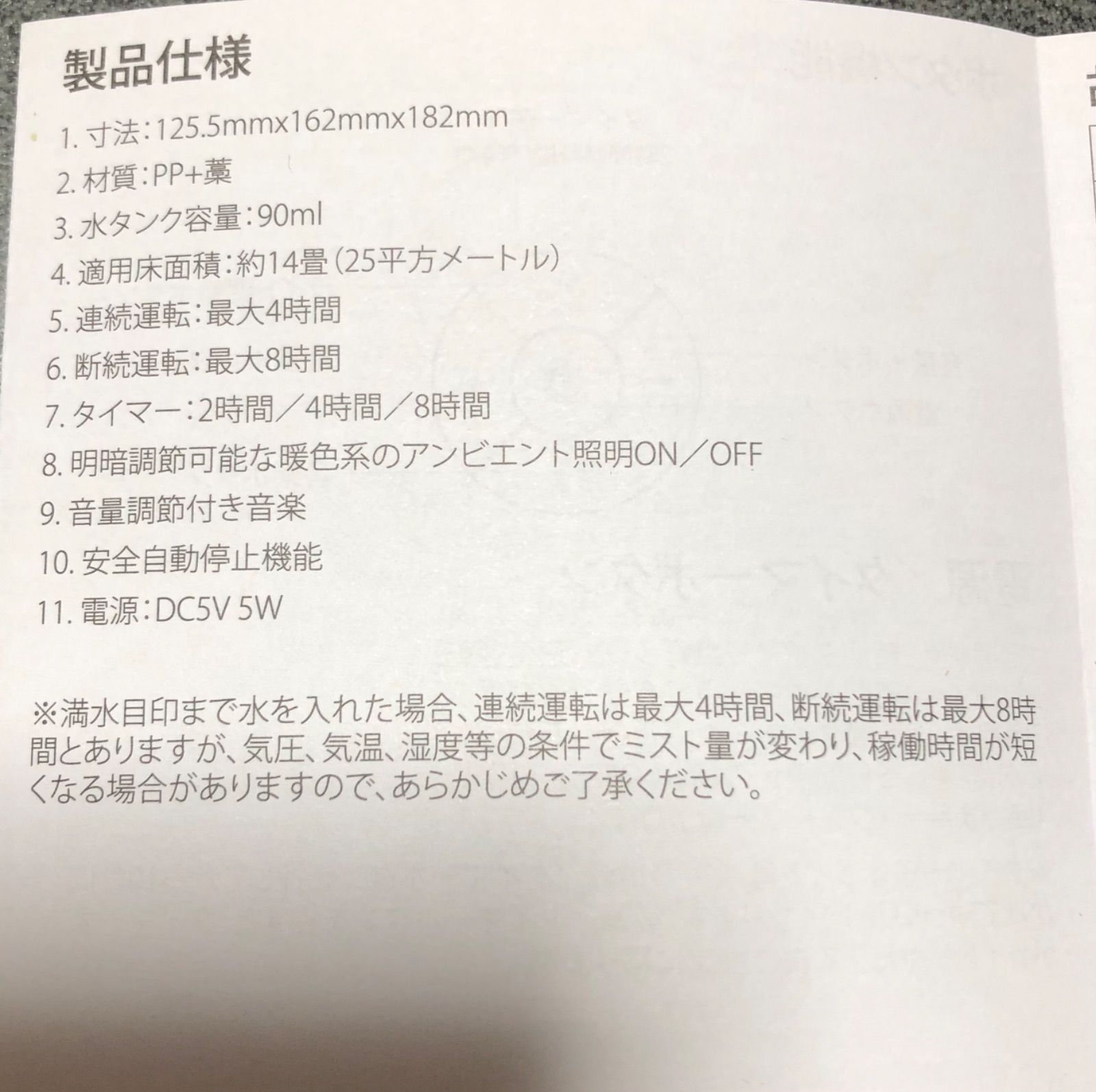 現在未販売品❣️ドテラ コアラディフューザー doTERRA - メルカリ