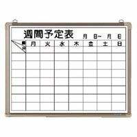 クラウン 週間予定表ホワイトボード CR-WB15WB 1枚