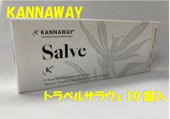 キャナウェイ サルベKANNAWAYサルヴェ トラベルサイズ 馬鹿らしく