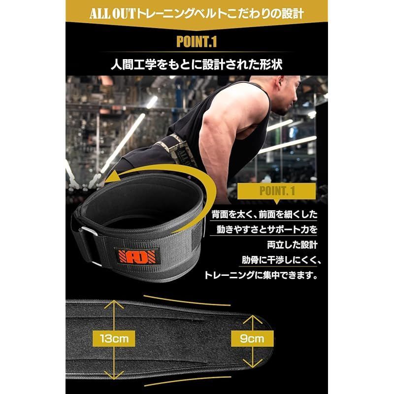 在庫セール】ALL OUT POWER GRIP PRO トレーニングベルト パワー