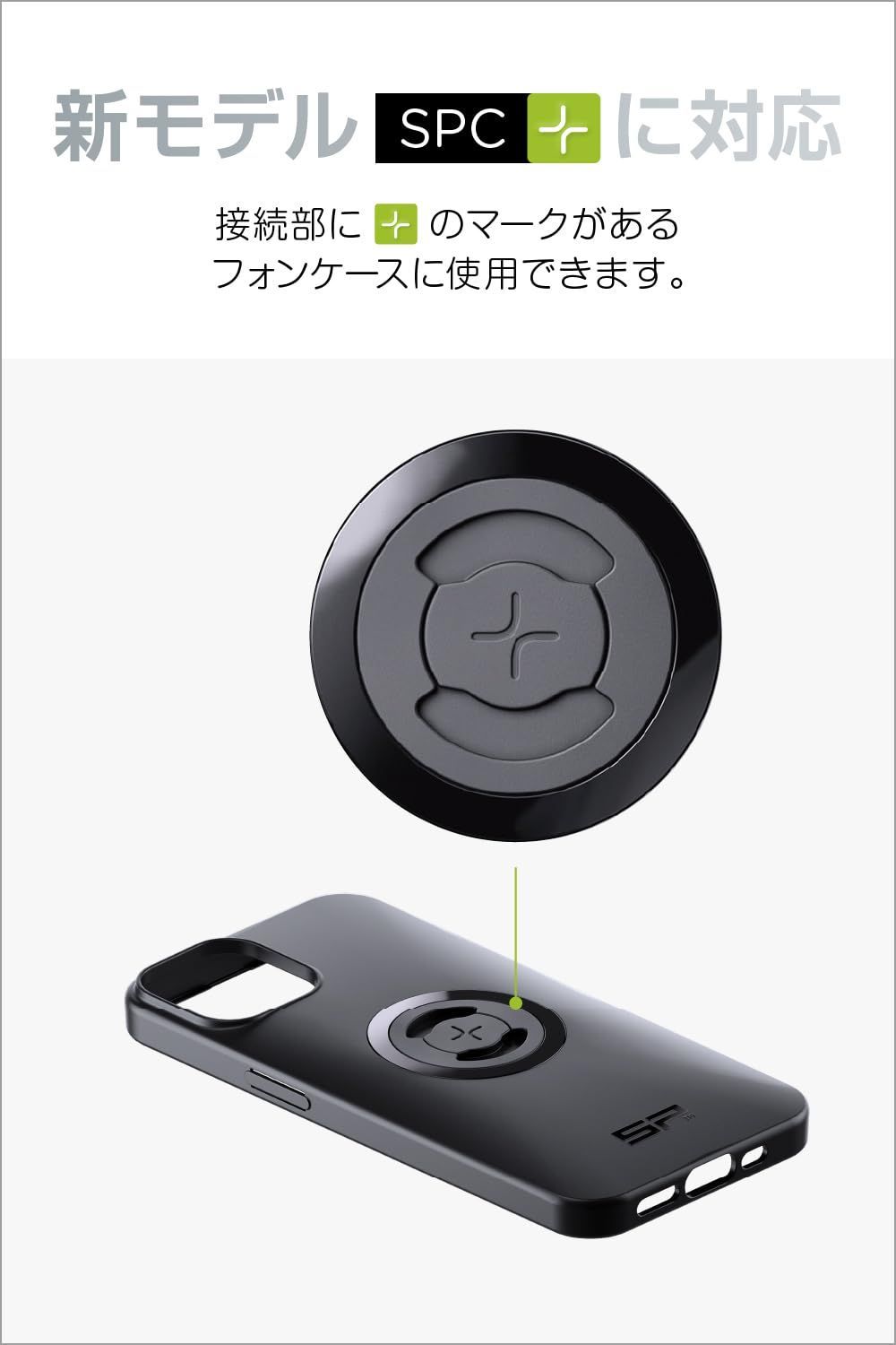 バイク用