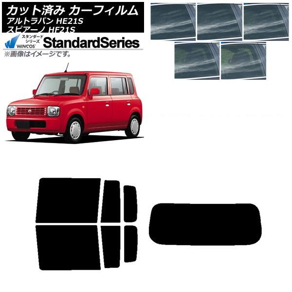 クリアランス ブルーアゲート 象 ガネーシャ