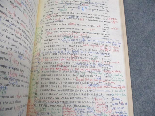 平岡塾 英語 英文法 テキスト ☆ 027S0D - メルカリ