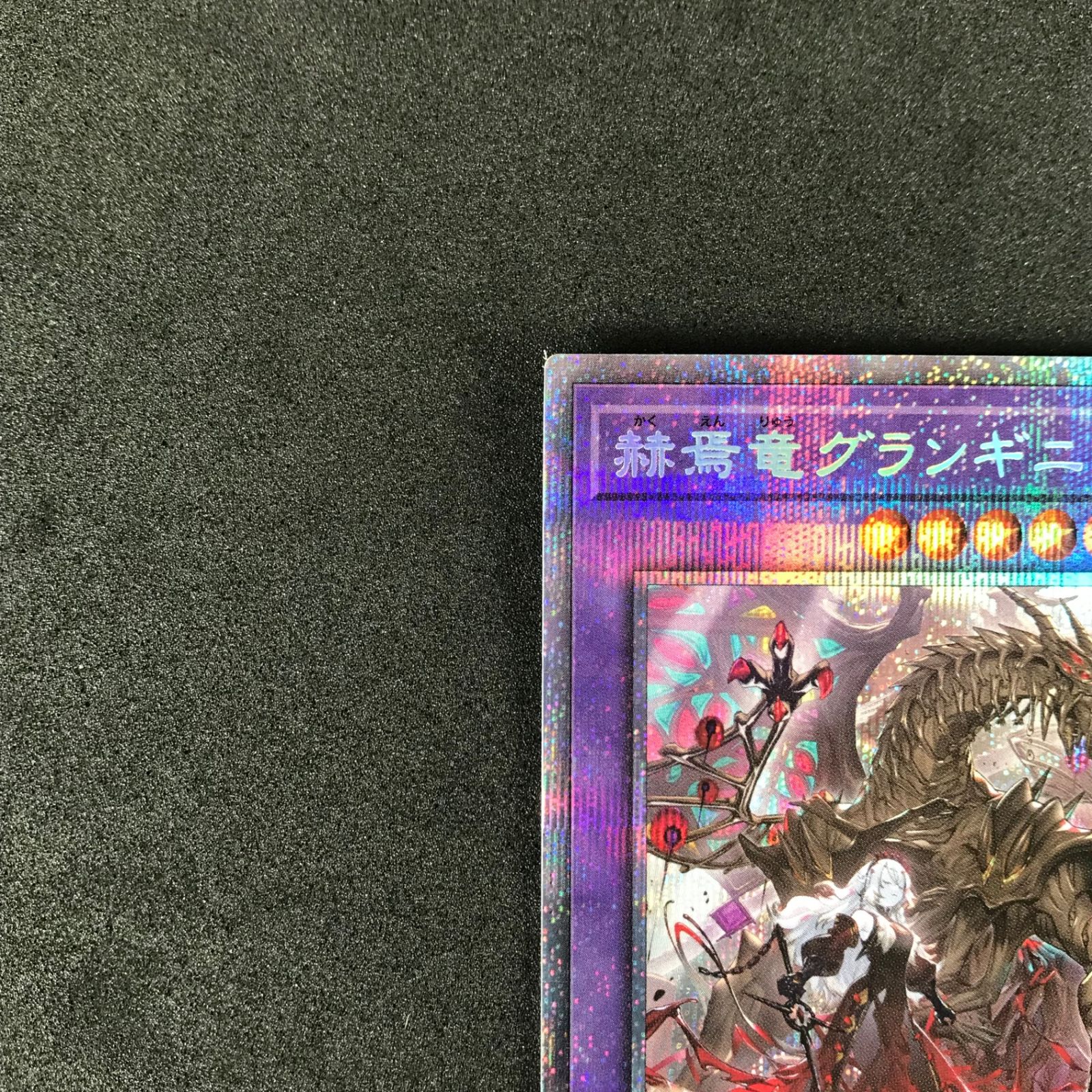 Amazon.co.jp: 遊戯王カード ティアラメンツ・キトカロス