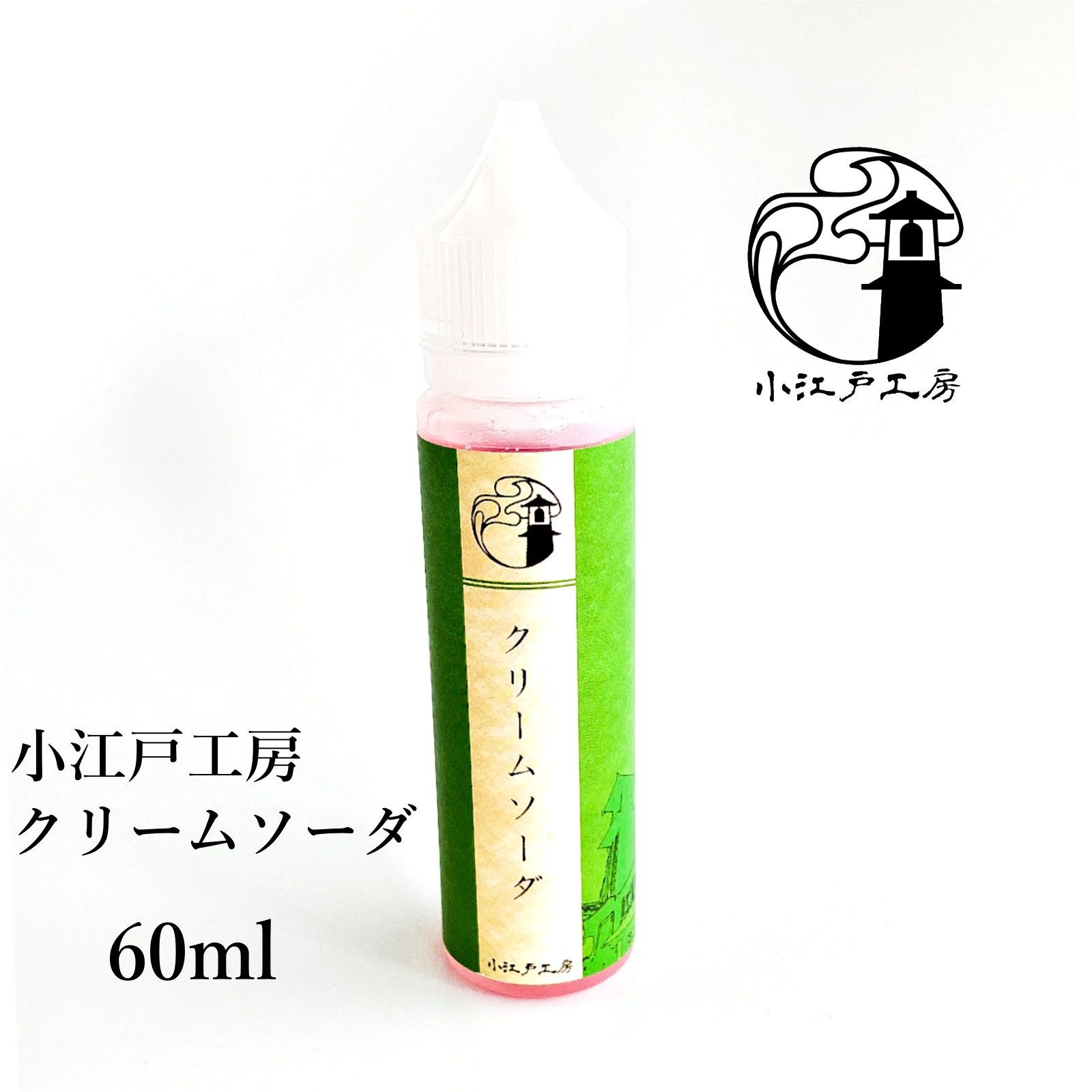 Grapefruit Green Tea 60ml (vape リキッド) - 小物