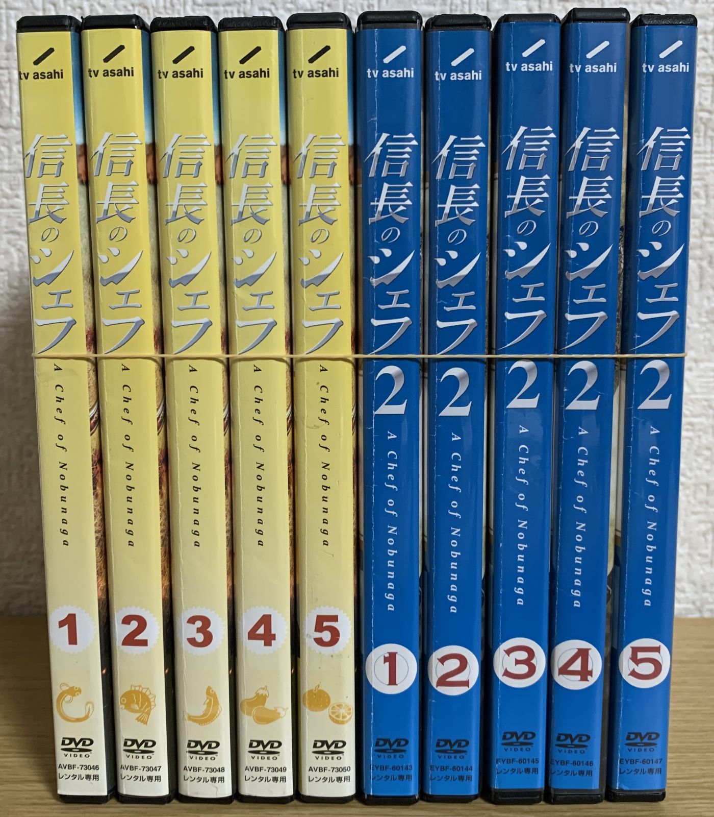 信長のシェフ シーズン1+2 DVD全巻セット - メルカリ