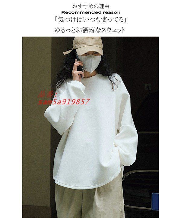 トレーナー スウェット レディース トップス 無地 おしゃれ 長袖 大きいサイズ 大人 部屋着 am5a919857