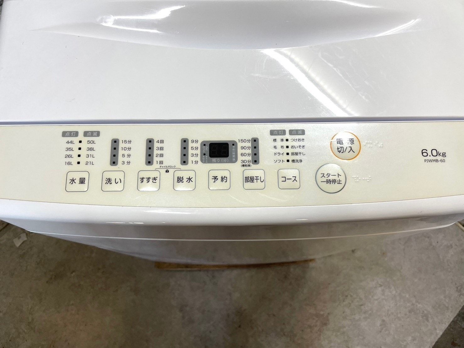大阪送料無料☆3か月保障付☆洗濯機☆山善☆6kg☆PJWMB-60-WH☆S-132