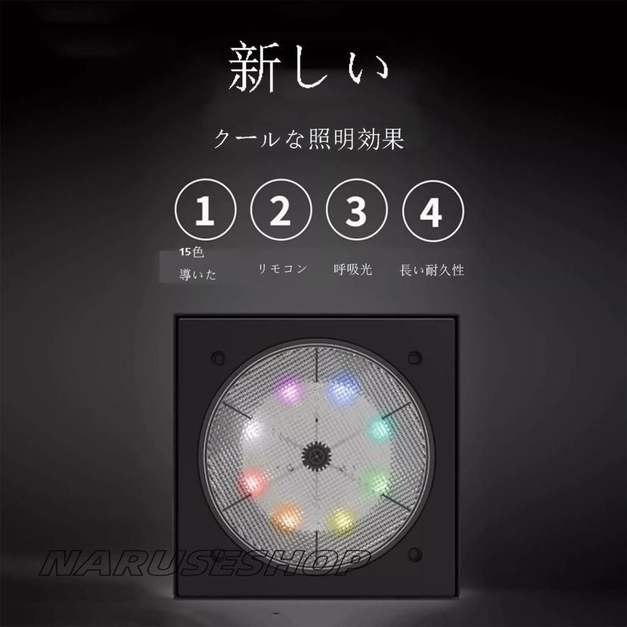 なライトとTP-Cケーブル付きリモコン