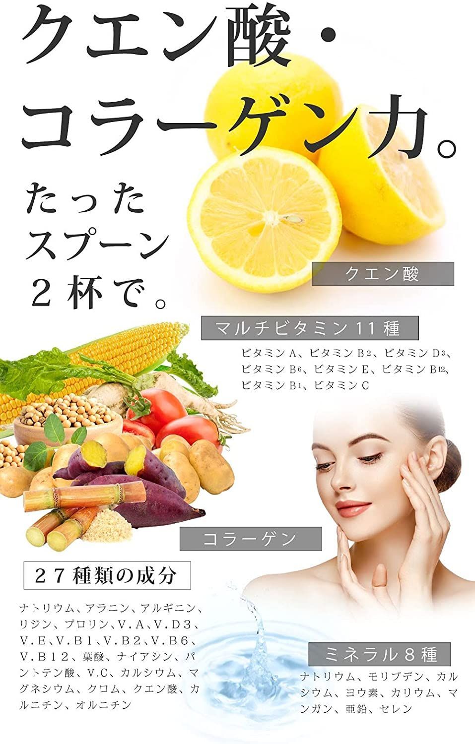 エナジークエスト　燃やしま専科　レモン風味　500ｇ　クエン酸・コラーゲン-3
