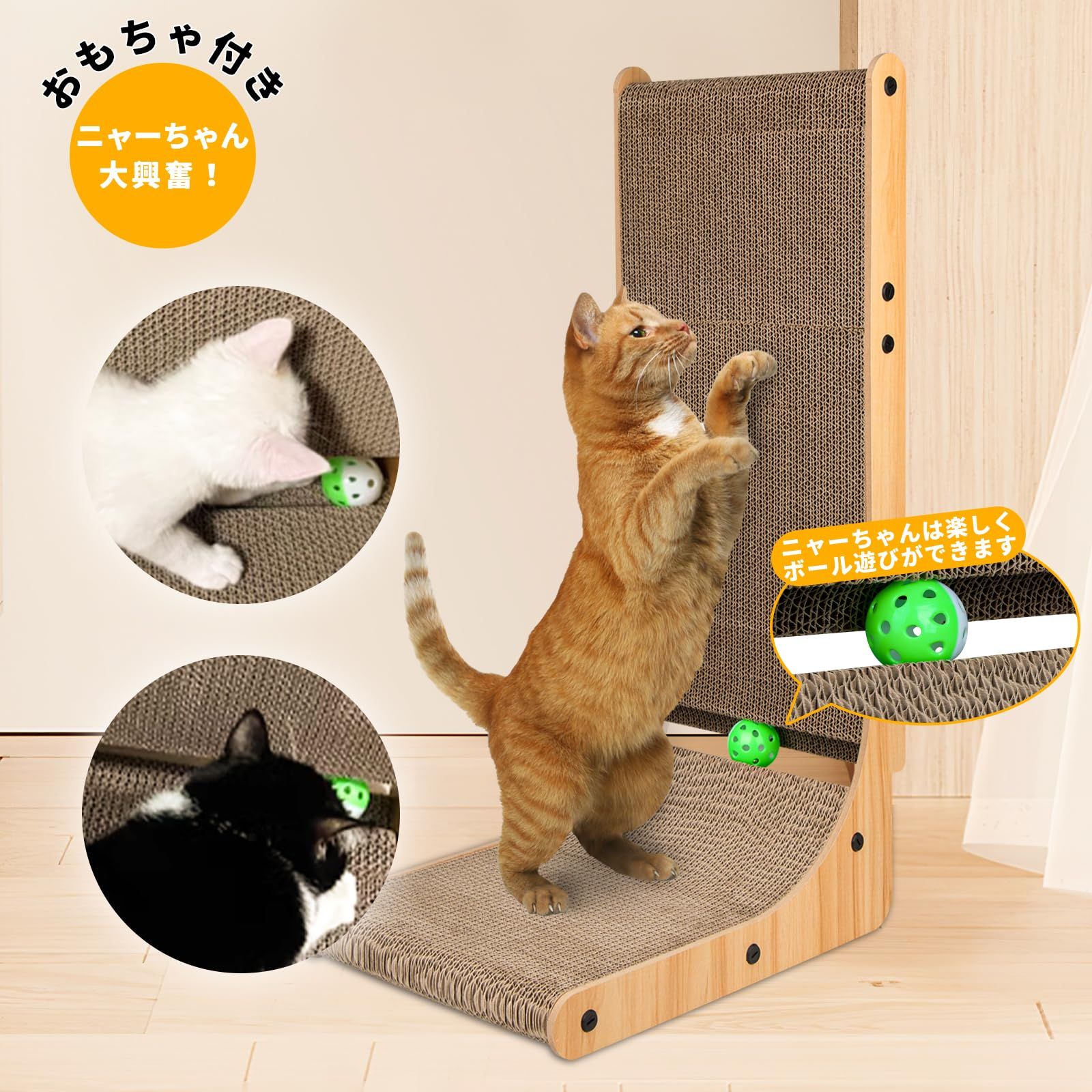 組み立て簡単 大きいボール 爪とぎ 猫の爪研ぎ つめとぎ Amazon | 猫 爪研ぎ 爪研ぎ 猫 爪とぎ 猫 爪研ぎ 段ボール 猫の