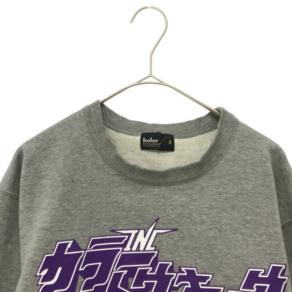 Kolor カラー スウェット トレーナー 22SS カラー トウキョウ