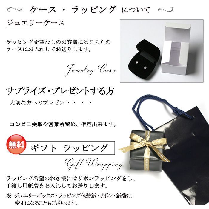 ダイヤピアス 誕生日