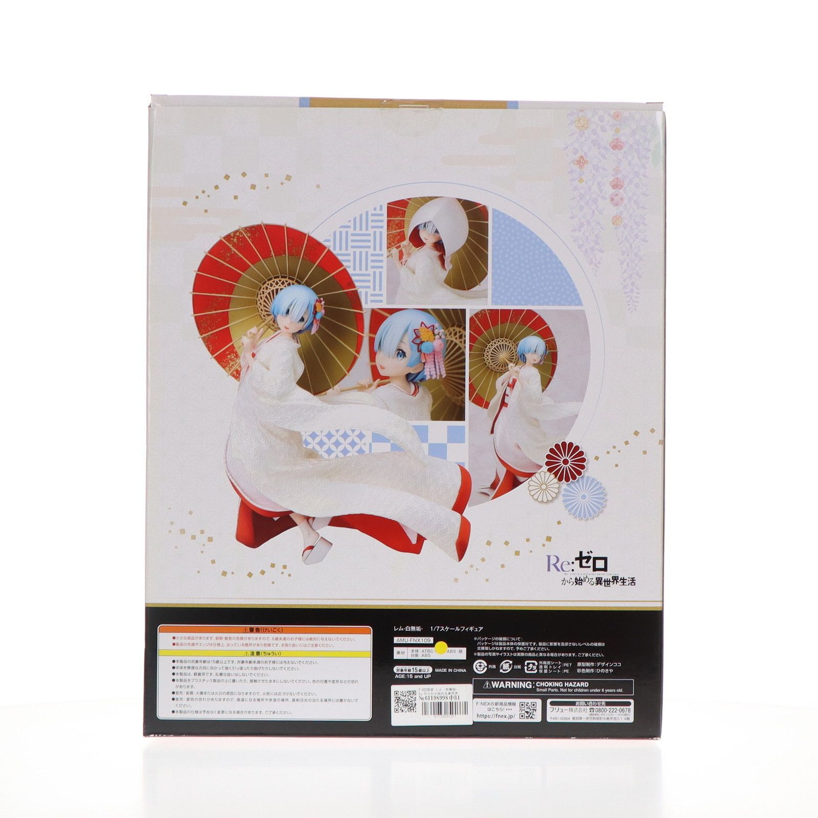 F:NEX限定 レム -白無垢- Re:ゼロから始める異世界生活 1/7 完成