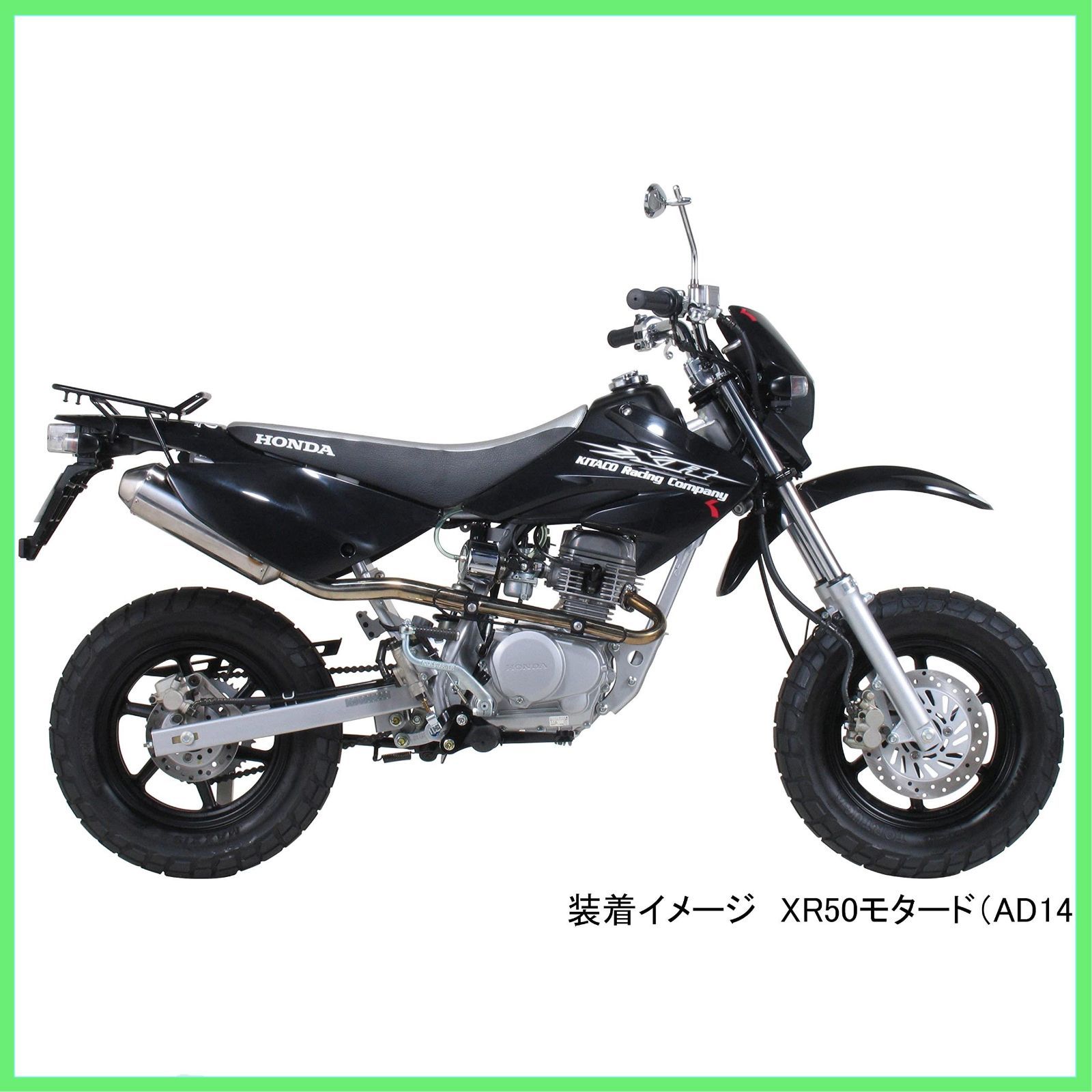 キタコ(KITACO) リアキャリア XR50100 モタード 80-539-11340 メッキ HONDA XR50/100モタード用 リアキャリア