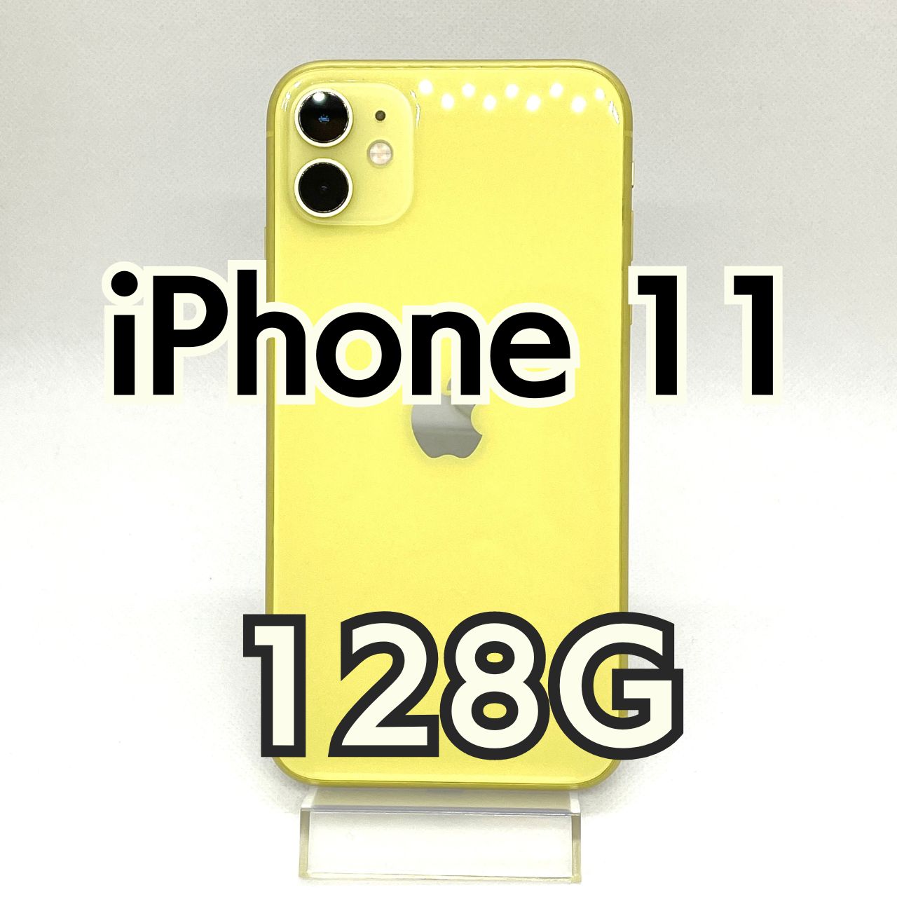 iPhone 11 64GB イエロー9724 - メルカリ