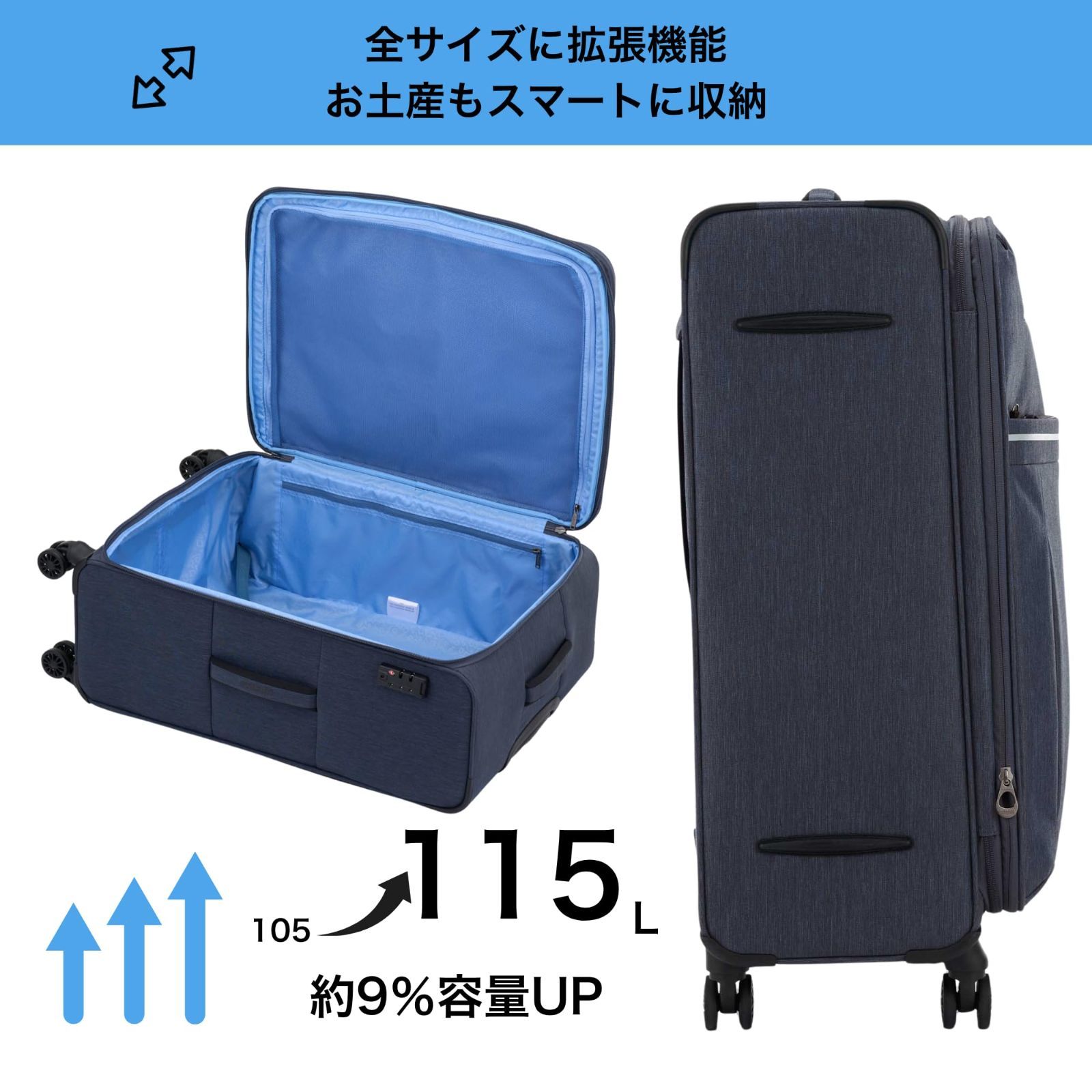 拡張 エキスパンダブル ソフトケース スピナー76 ブックオープニング Blaze Lサイズ 1週間以上 Sky 軽量 スカイブレイズ TSAロック キャリーケース 105 115 L スーツケース 76cm アメリカンツーリスター 3.8kg