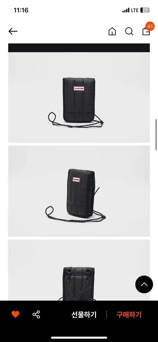 イントレピッド