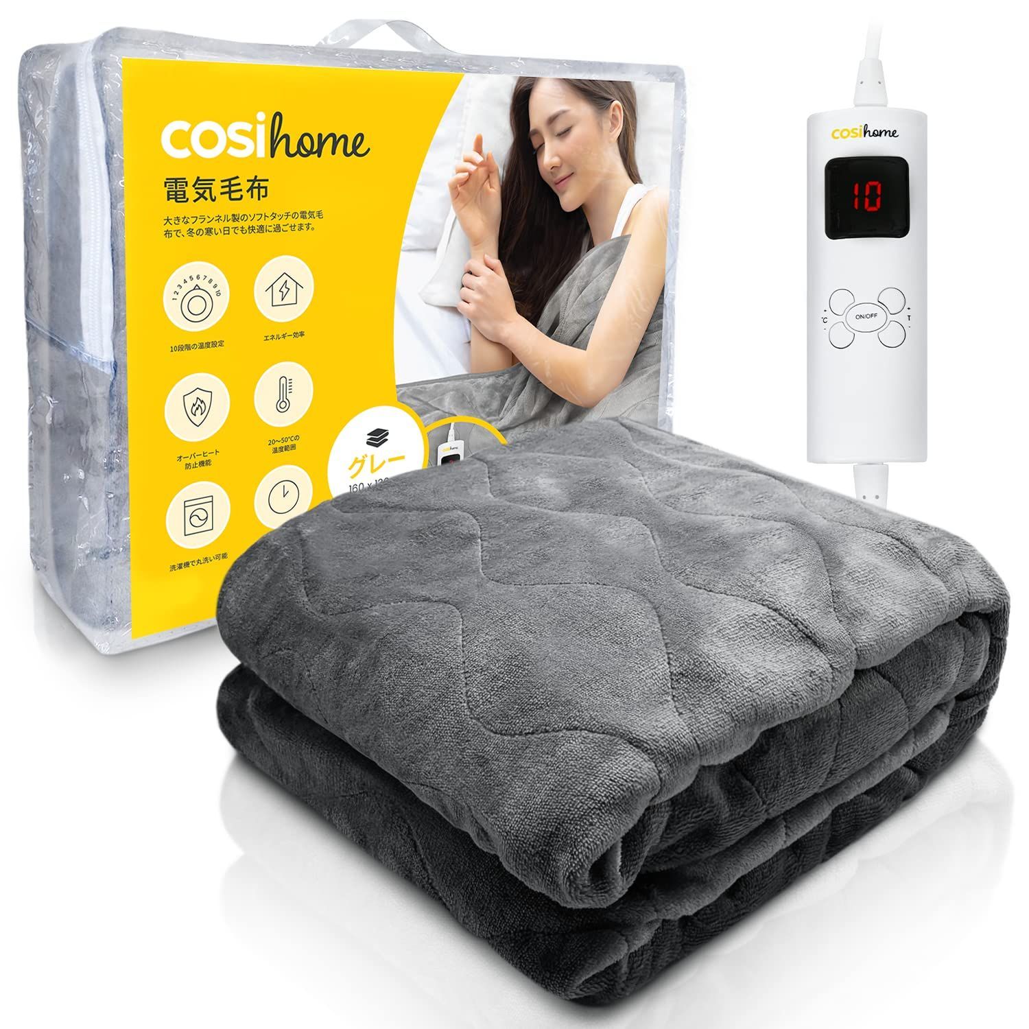 色: グレー】Cosi home 電気毛布 北欧風高級フランネル素材 掛け敷き