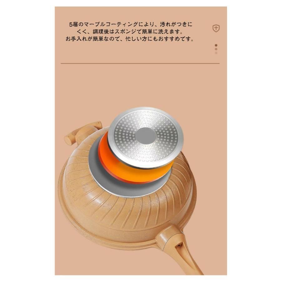 フライパン 天然陶土