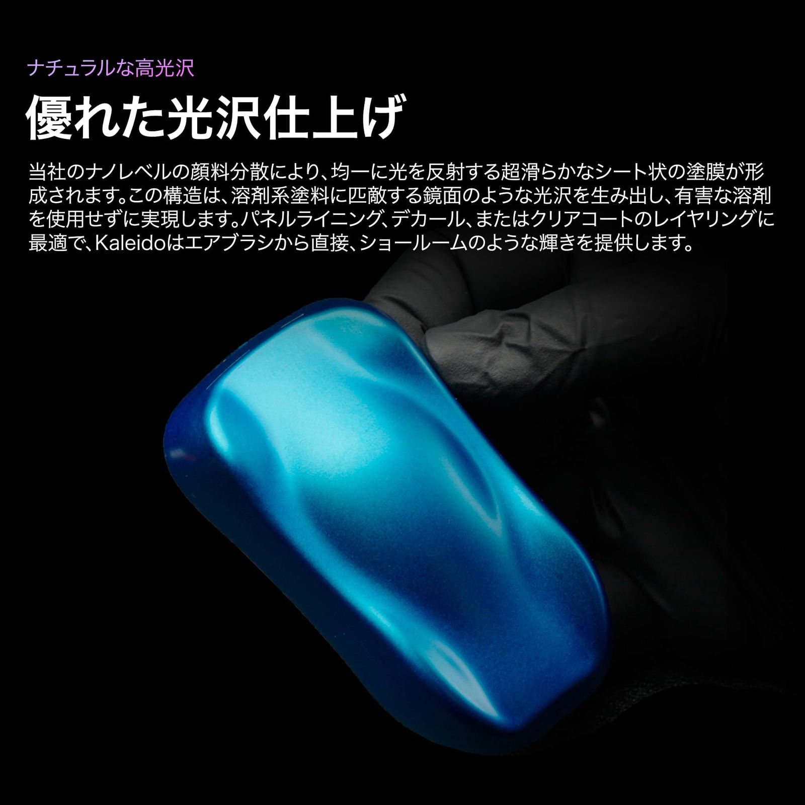 速乾性 シンナー＆クリーナー付き