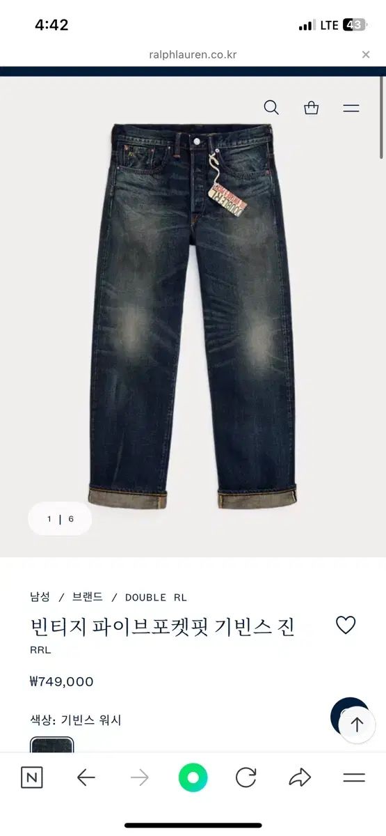 Rrl ヴィンテージ 5 ポケット ギビンズジーンズ 29x30 - メルカリ