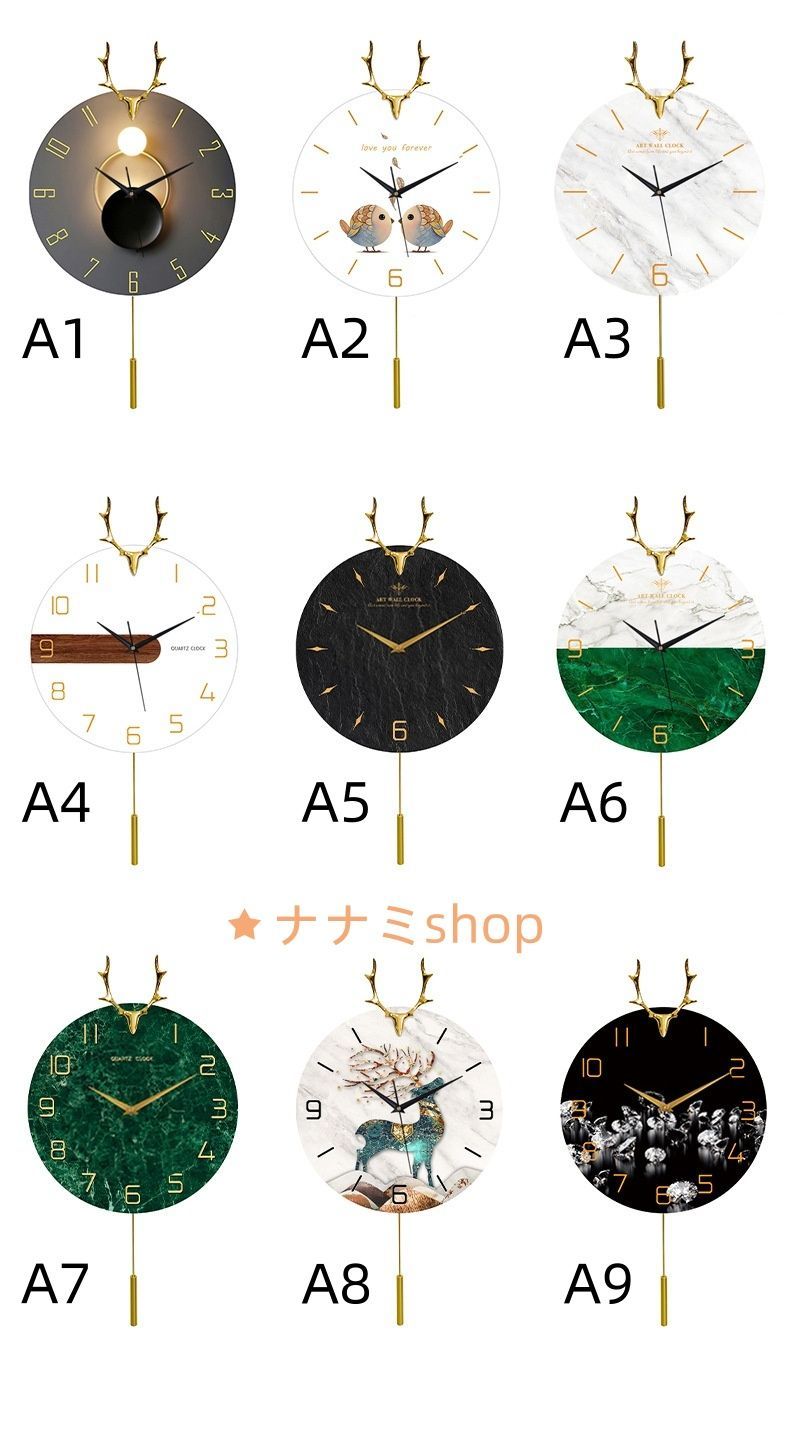 銅メッキの鹿の頭時計リビングルームレジャーバー個性スイング壁掛け時計ファッションサイレント装飾時計