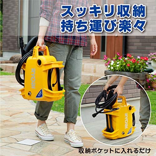 新品/未使用品 RYOBI 高圧洗浄機 KSJ-1210 | リョービ 高圧洗浄 新品/未使用品 RYOBI 高圧洗浄機 KSJ-1210 | リョービ 高圧洗浄