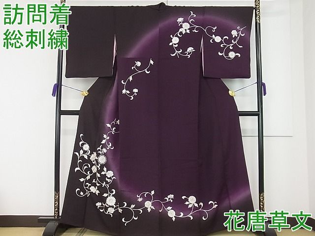 い出のひと時に、とびきりのおしゃれを！ 平和屋□極上 訪問着 総刺繍