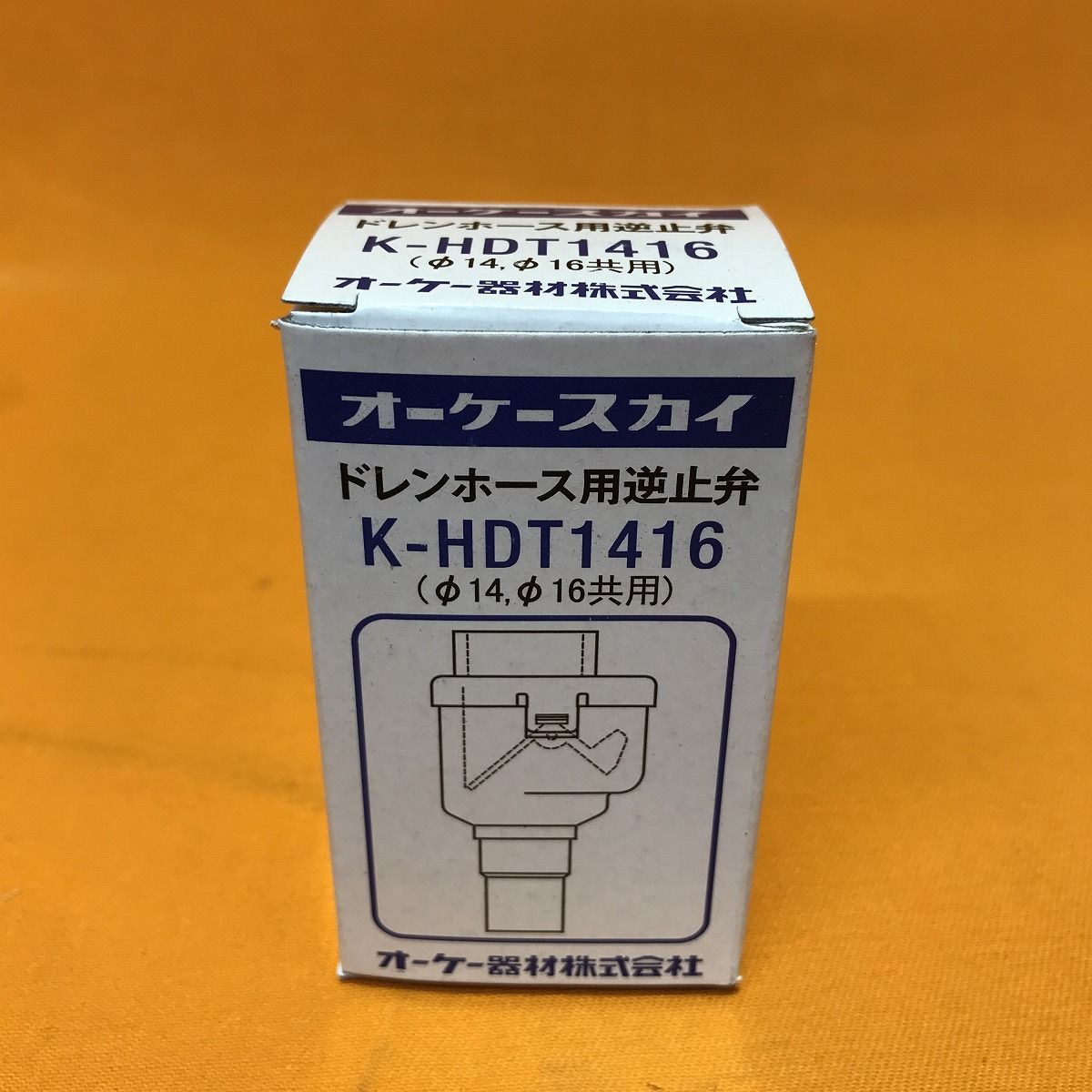 オーケー器材 ドレンホース用逆止弁 K-HDT1416 - 電設資材