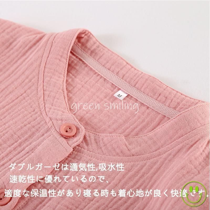 夏 秋