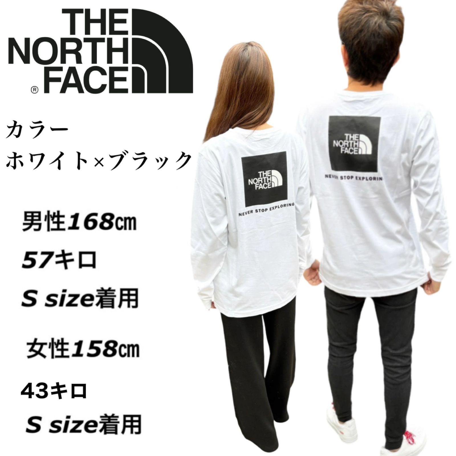 ザ ノースフェイス The North Face 長袖 Tシャツ ロンT レッドボックス ユニセックス バックプリント NF0A87NN ホワイト  ボックスロゴ THE NORTH FACE L/S RED BOX TEE 新品 正規品 未使用品 タグ付き - メルカリ