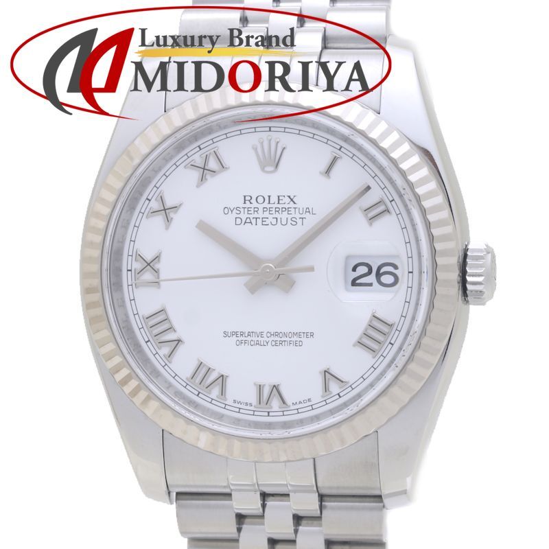 ROLEX ロレックス デイトジャスト 116234【磨き済】K18WG ホワイトゴールドxステンレススチール  メンズ /39463【中古】【腕時計】