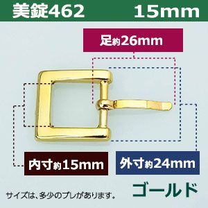 外寸24mm× 25mm内寸15mm