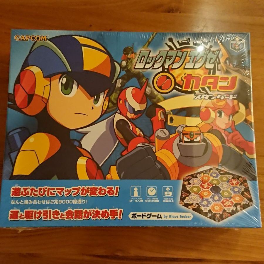ロックマンエグゼカタンスタンダード
