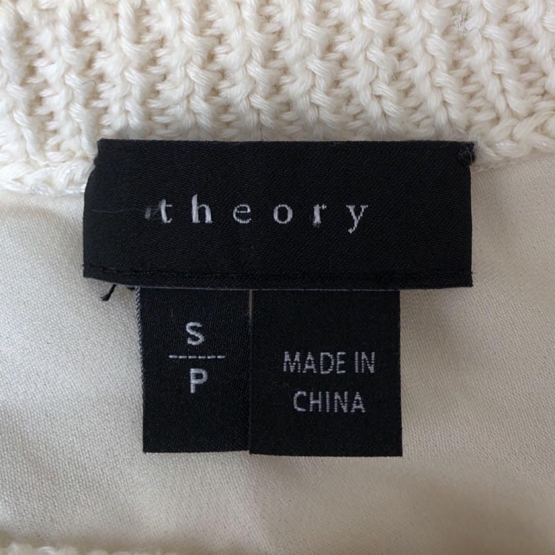 theory セオリー 長袖ニット セーター ホワイト S 絹 カシミヤ混 S