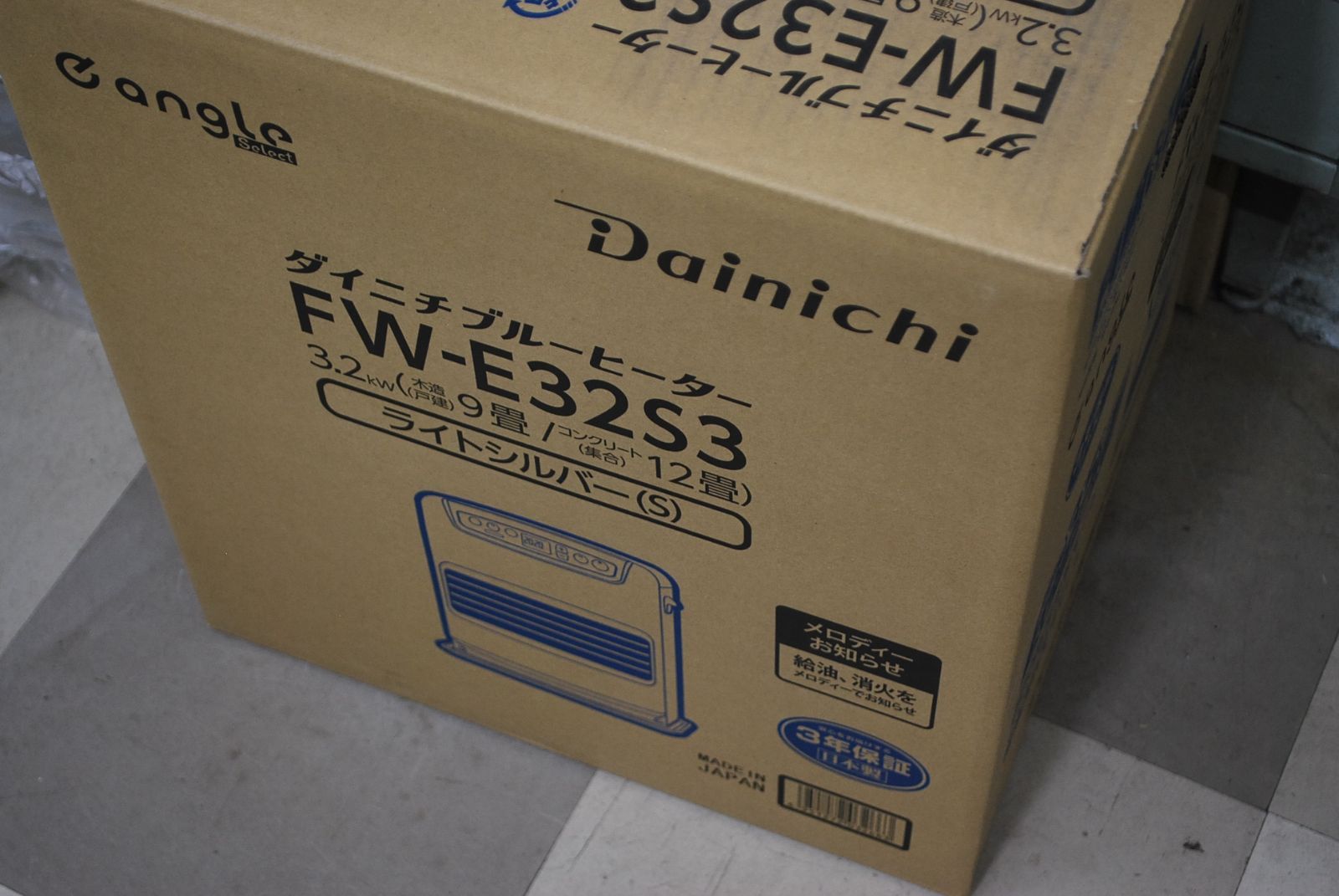 ダイニチ　ブルーヒーターFW-E32S3-S   新品・未開封品 ダイニチ FW-E32S3-S (ライトシルバー) 石油 ファンヒーター