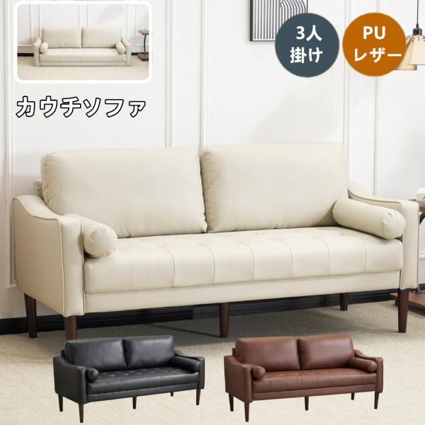 arflex SONA アームレスソファ クッション2個付 展示品【521】 arflex