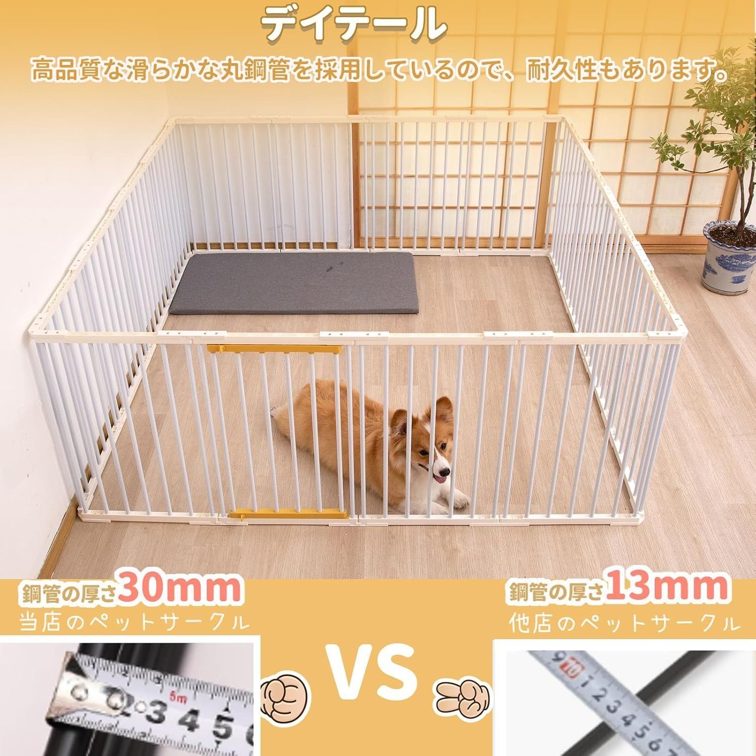 ペットフェンス 扉付き 12枚 犬ケージ 犬ゲージ ペットサークル 犬