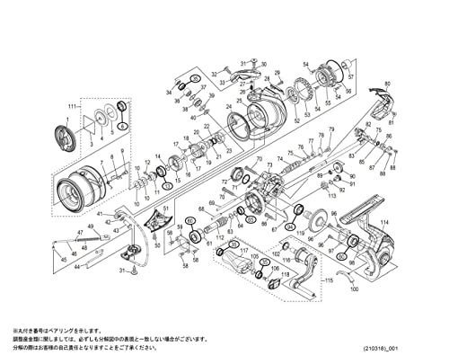 純正パーツ 21 ソアレXR C2000SSHG スプール組 パートNo 13CBZ