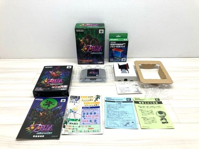 ニンテンドー64ソフト ゼルダの伝説