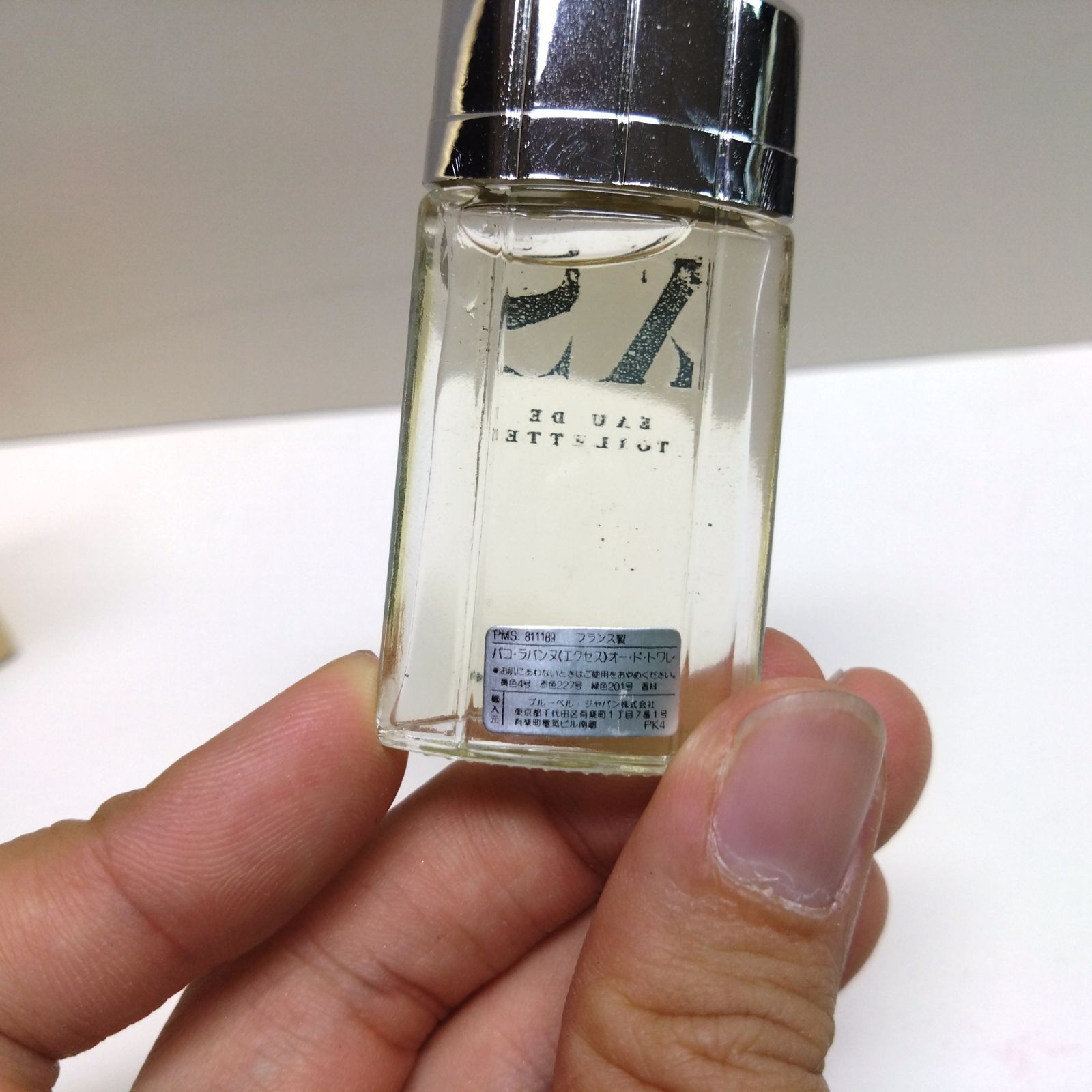 917917 パコラバンヌ エクセス PACO RABANNE XS オードドワレ